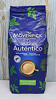 Кава зернова Movenpick Crema Autentico 1 кг Німеччина