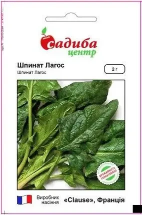 Насіння Шпинатuse 2 г, Clause ТМ Садиба Центр, фото 1