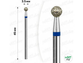 Насадка алмазної кулі, 3,5 мм ( синя насечка) Корея Mart