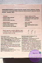 Пророщені зерна (пшениця, овес, ячмінь, кукурудза) Good Food (100 г), фото 3