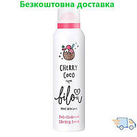 Bilou Cherry Coco пенка для душа с ароматом "Вишня-кокос" (200 мл)