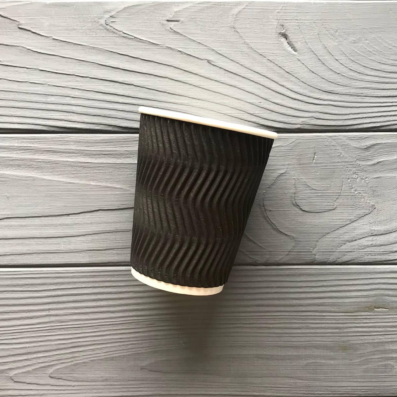 Стакан гофрований Чорний 250мл 80мм (30шт/уп|28уп/ящ) UMGB250, фото 1