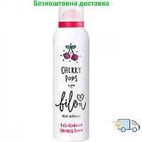 Bilou Cherry Pops пенка для душа с ароматом "Вишневое мороженое" (200 мл)