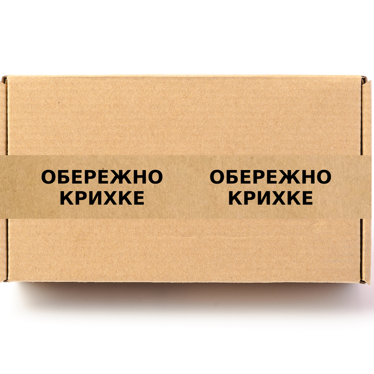 Скотч етикетка крафт "Обережно крихке 02", 50х294 мм (100 шт/рулон) з принтом, самоклеюча Viskom