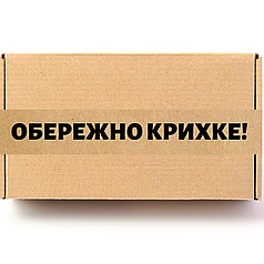 Скотч етикетка крафт "Обережно крихке 03", 50х294 мм (100 шт/рулон) з принтом, самоклеюча Viskom