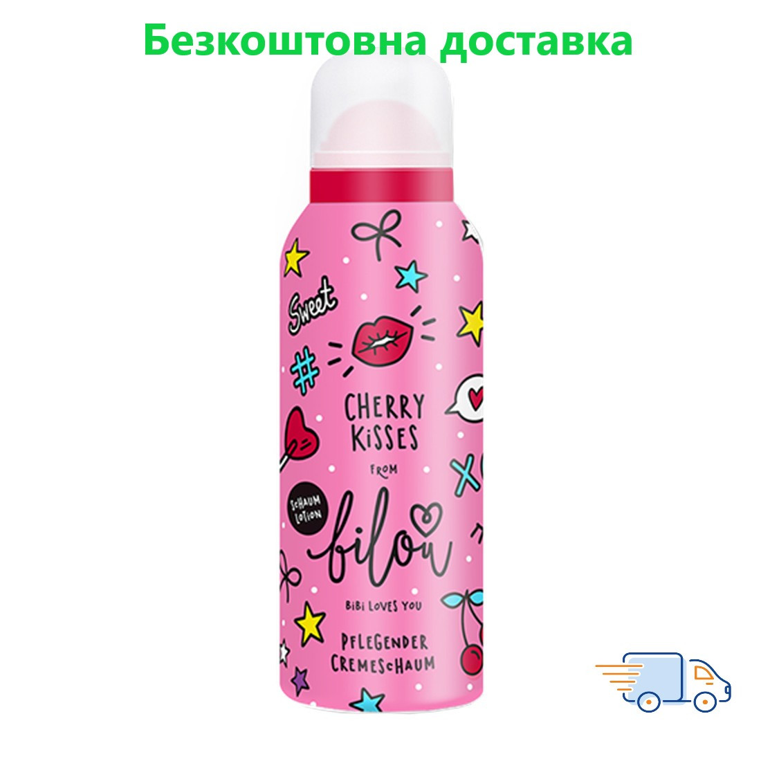 Bilou Cherry Kisses лосьон для тела с ароматом "Вишневые поцелуи" (150 мл) - фото 1 - id-p1669792651