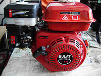 Бензиновий двигун Bulat BT 170F-S (7,5 к. с.)
