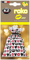 Освіжувач силікон гранули 25gr - "K2" - Vinci Roko Kiss - Lemon (Лимон) V825K