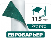 Плівка гідроізоляційна Підпокрівельна