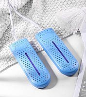 Сушарка для взуття ультрафіолетова Kesoto з антибактеріальним ефектом, живлення від мережі, потужність 12 Вт, синя