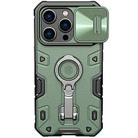 Защитный чехол NILLKIN CamShield Armor Pro Magnetic для Apple iPhone 14 Pro Max - Green