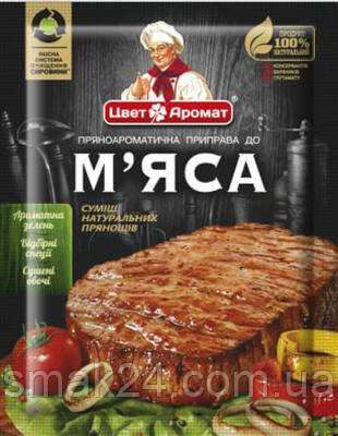Пряноароматична приправа до мяса без ГМО Колір Аромат 25 г