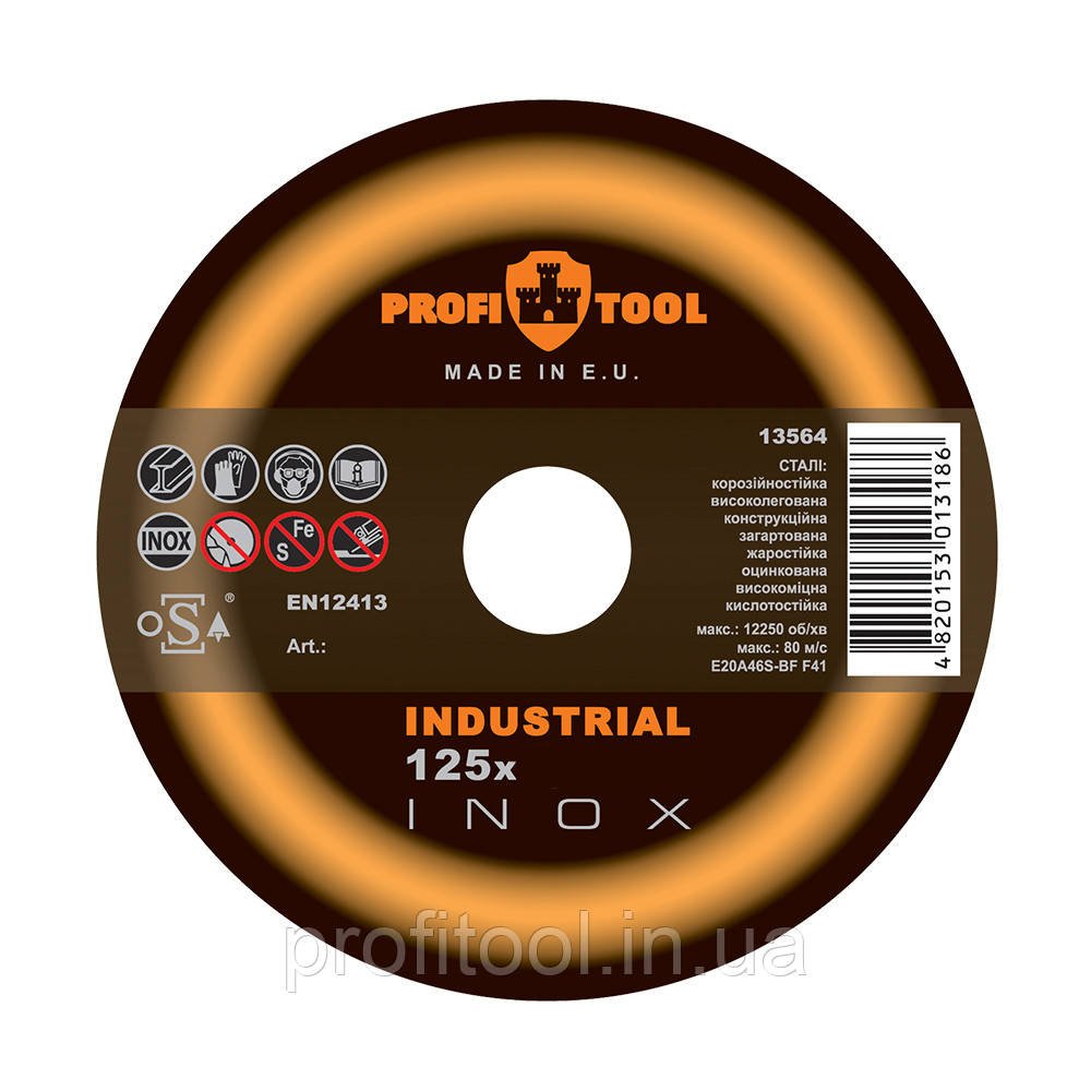 Круг відрізний по металу PROFITOOL INOX INDUSTRIAL 115x1,2x22,2 мм (71004)