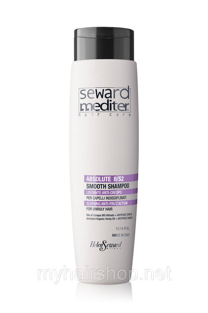 Розгладжуючий шампунь для неслухняного волосся Helen Seward Absolute 8/S2 Smooth Shampoo 300 мл