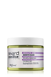 Розгладжуюча маска для неслухняного волосся Helen Seward Absolute 8/М2 Smooth Mask 500 мл