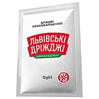 Львівські дріжджі сухі 12 г