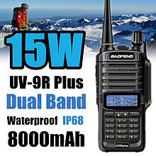 Рація Baofeng UV-9R Plus 15 W IP67