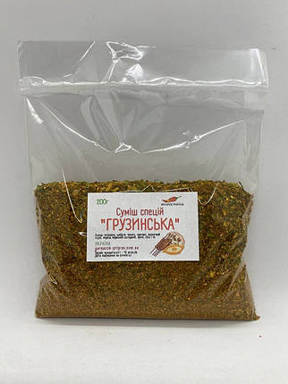 Суміш спецій "Грузинська", 200г, фото 1