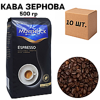 Ящик кофе в зернах Movenpick Esspresso 500 гр (в ящике 10 шт)