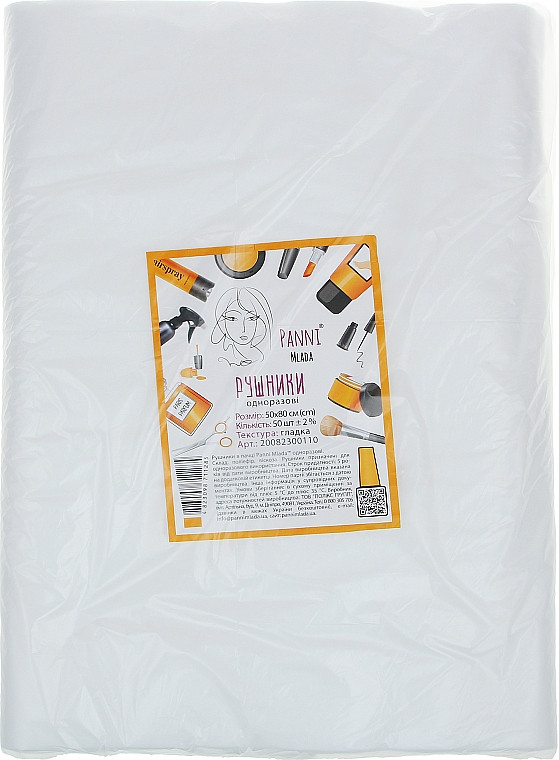 Одноразові рушники в пачці Panni Mlada 50х80 см сітка 40г/м2, спанлейс, 100 шт
