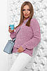 Жіночий бузковий светр оверсайз, фото 3