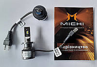 Лампы светодиодные MICHI MI LED H7 5500K 12-24V