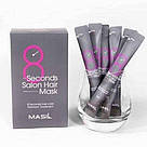 Маска для волосся, салонний ефект за 8 секунд Masil 8 Seconds Salon Hair Mask, фото 4