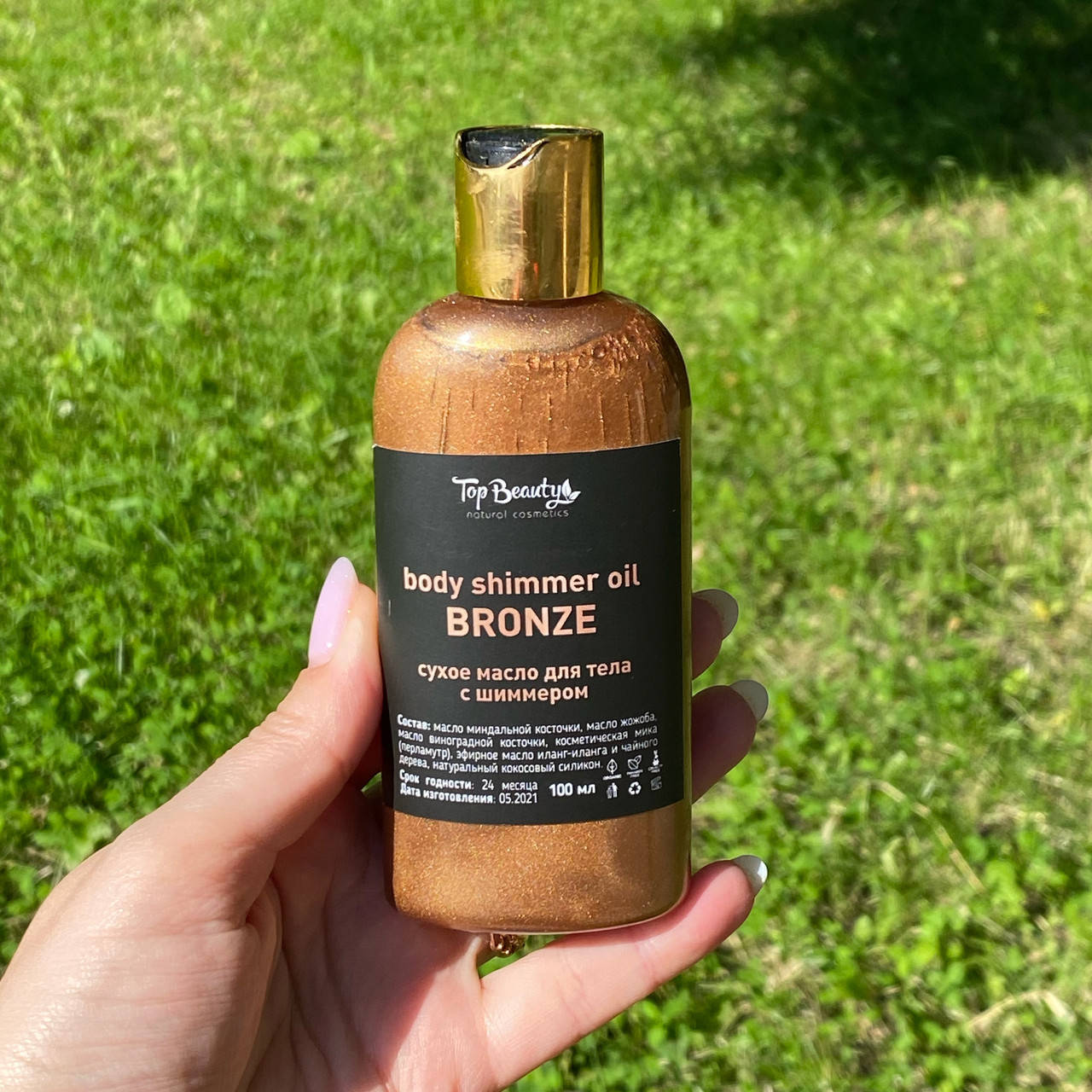 

Шиммер для тела Bronze Top Beauty