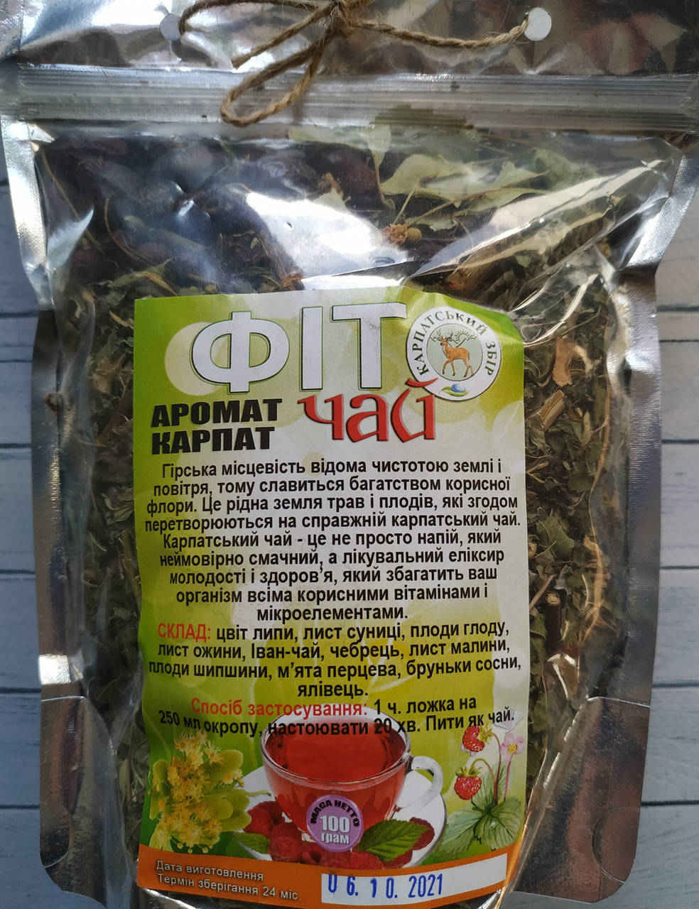 

Фіточай АРОМАТ КАРПАТ