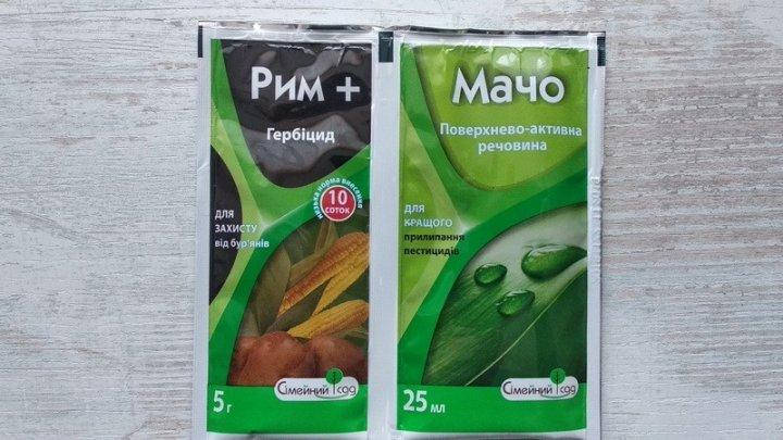 

Послесходовой гербицид Рим+Мачо (10 соток)