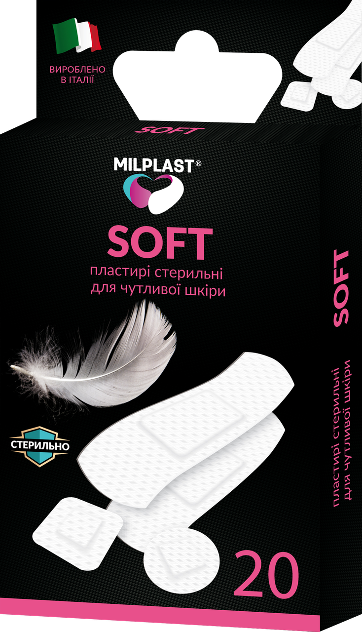 

Milplast Soft - Пластыри стерильные для чувствительной кожи (20шт)