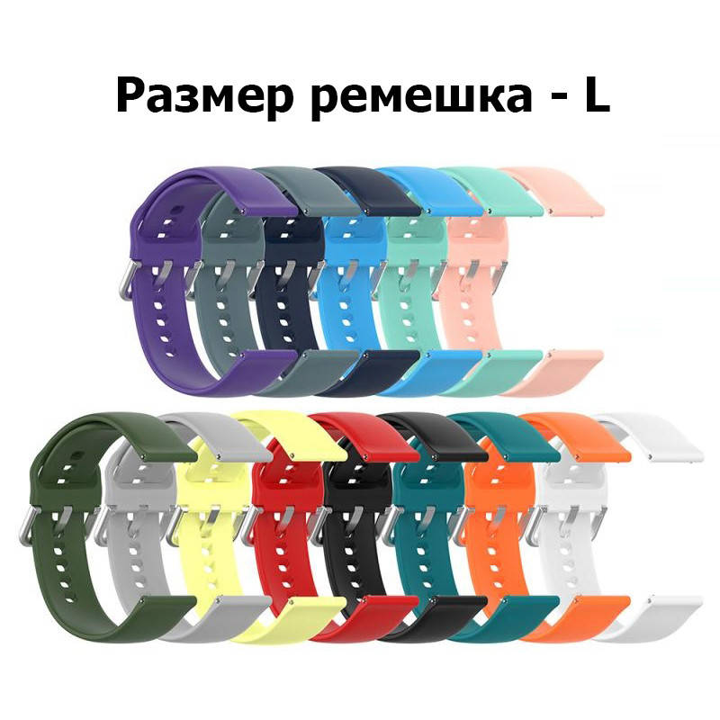 

Силиконовый ремешок на часы Xiaomi Amazfit Stratos 3 22 мм