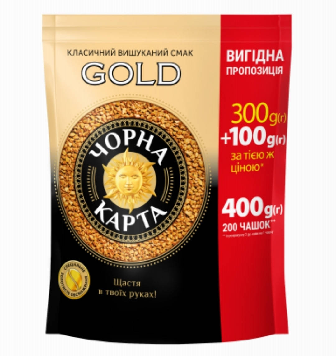 

Розчинна кава "Чорна Карта" Gold 400г