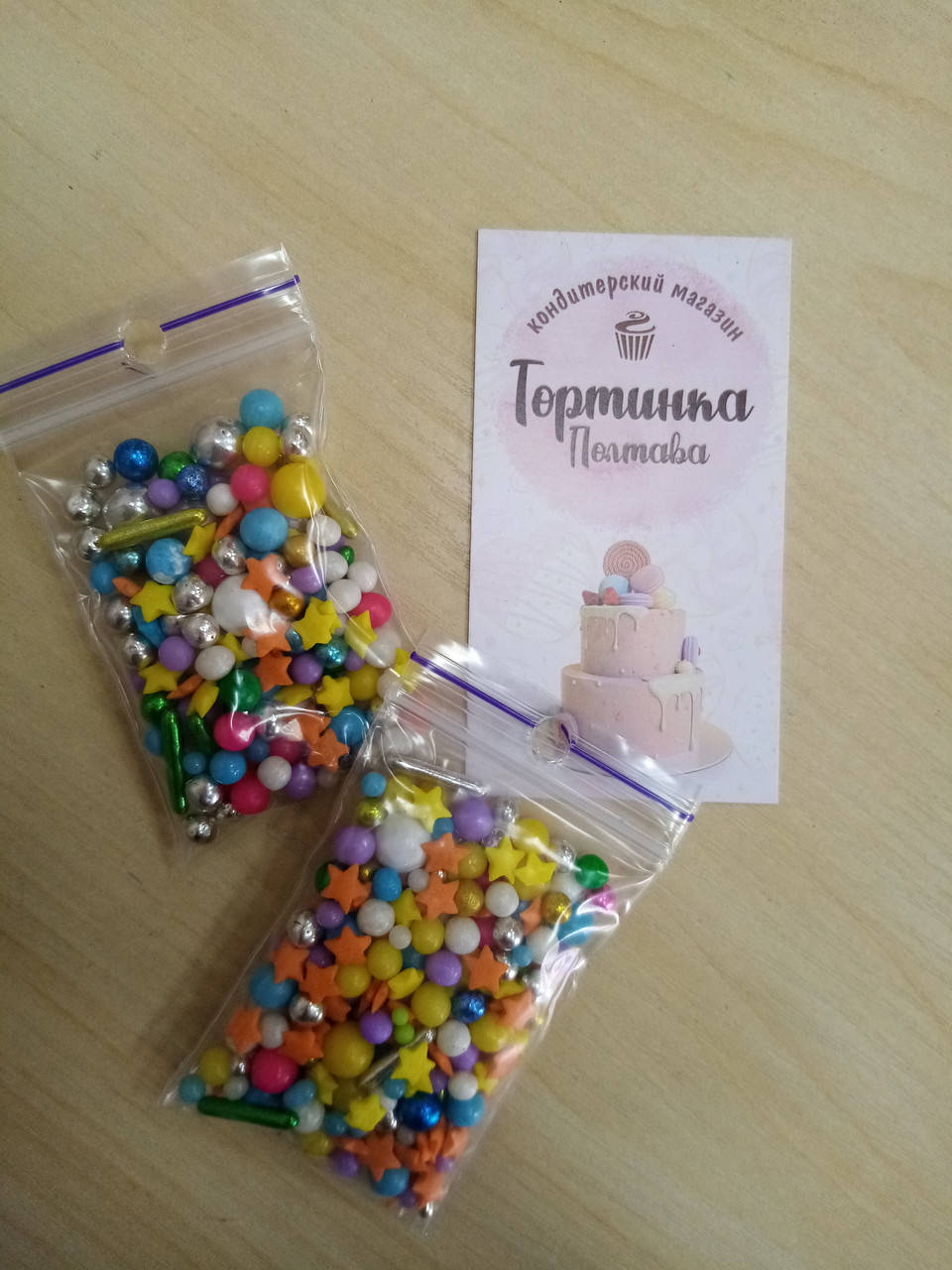 

Кондитерская посыпка микс цветной 20г