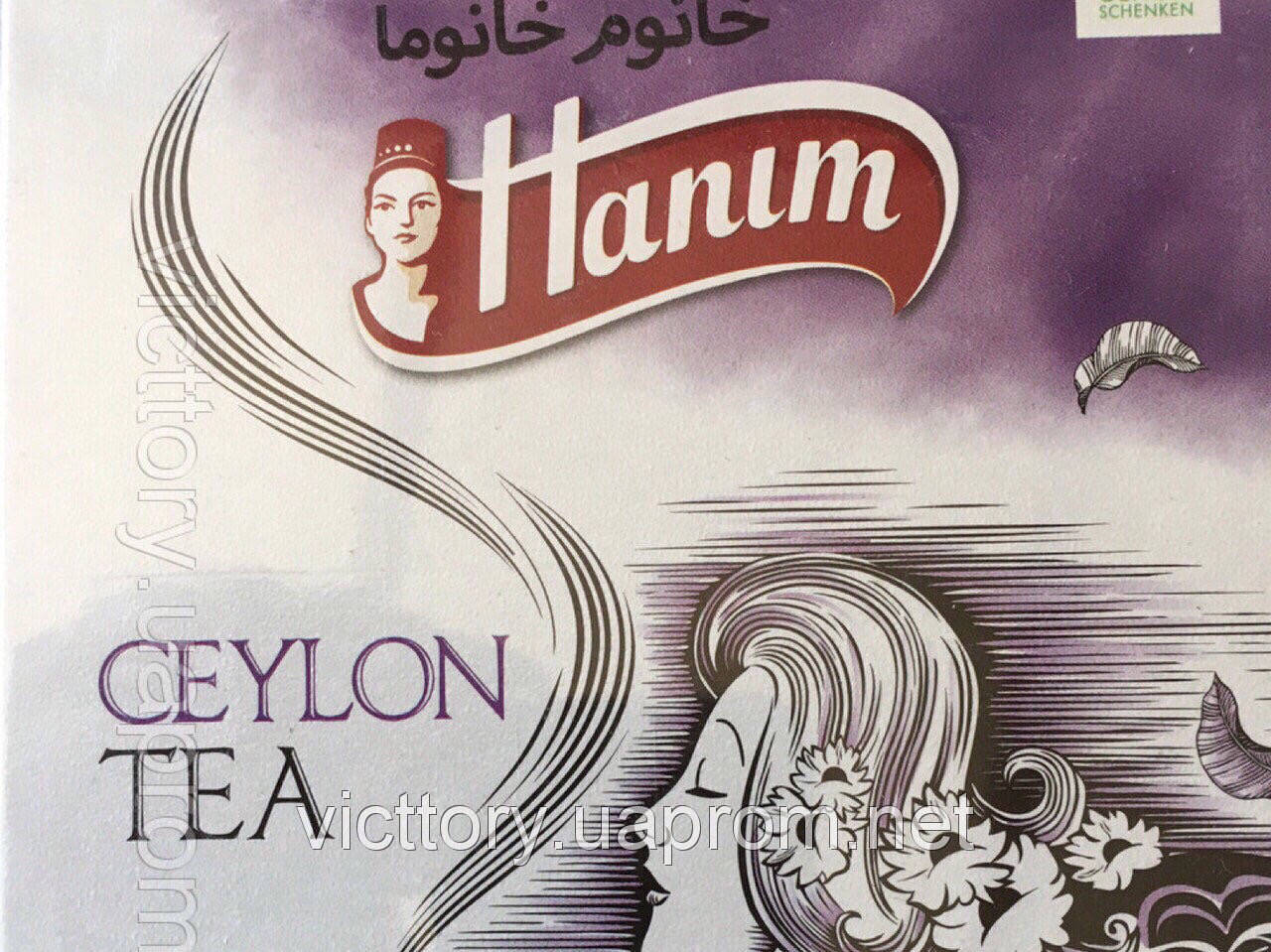 

Черный чай в жестяной банке HANIM TEA
