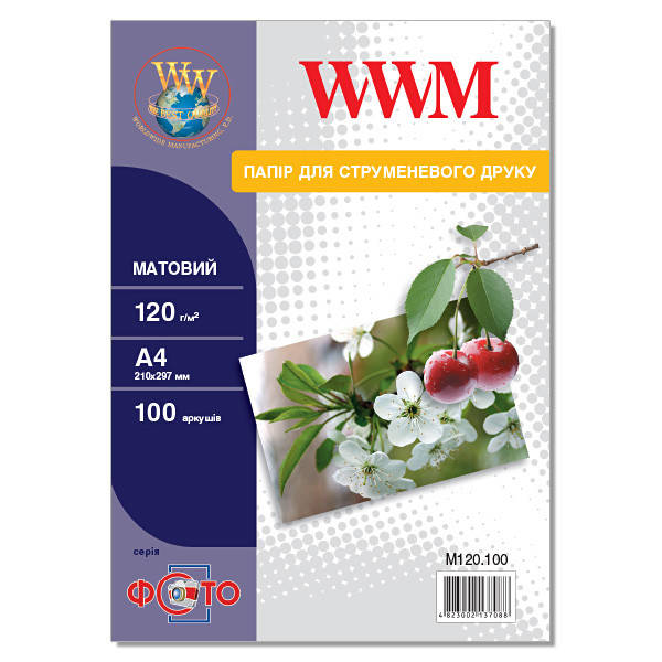 

Фотобумага WWM матовая 120г/м кв, A4, 100л (M120.100)