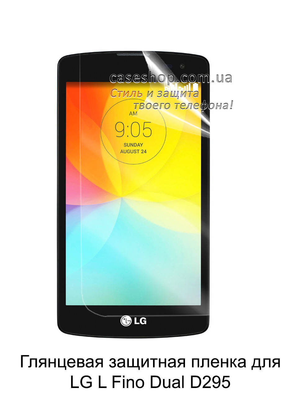 

Глянцевая защитная пленка для LG L Fino Dual D295