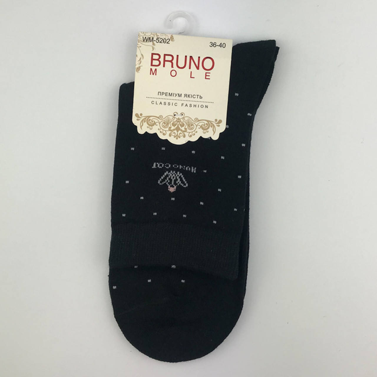 

Носки женские средние в крапинку BRUNO р.36-40 чорний