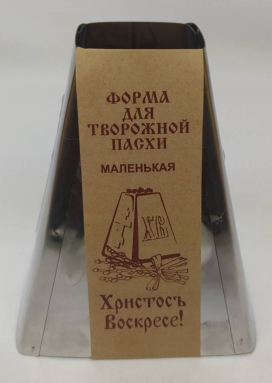 

Форма для творожной пасхи