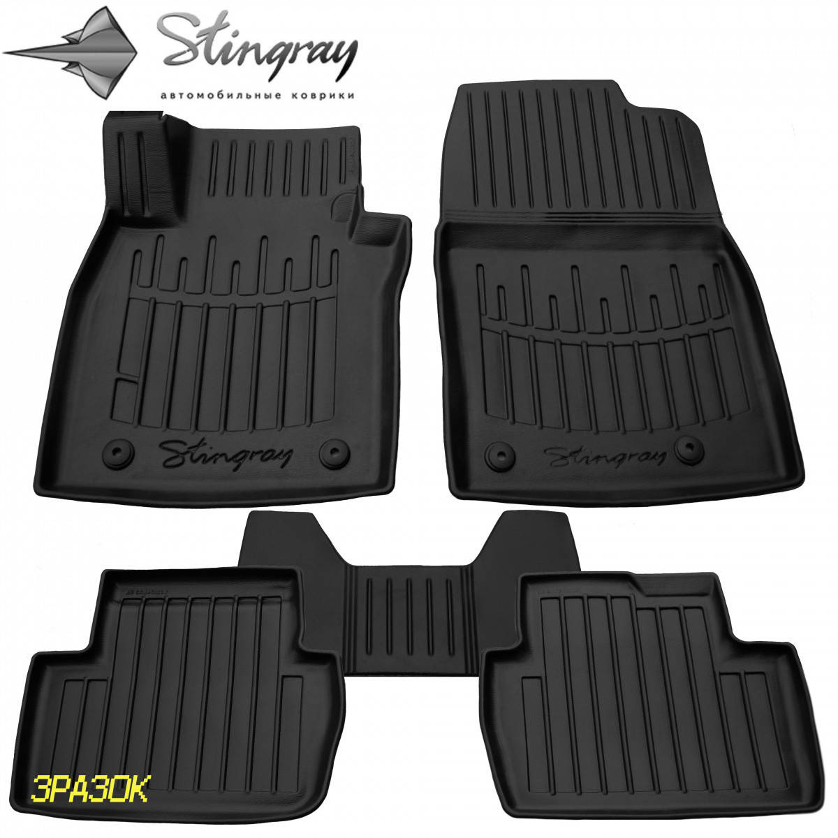 

Комплект 3D ковриков в салон автомобиля Volkswagen Golf VI (2008-2012), Черный