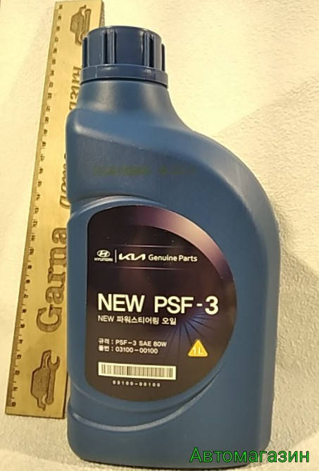 

Масло АТФ для ГУР New PSF-3 Hyundai-KIA (оригинал, 1 л.) 0310000100 красная