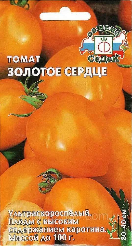 

Семена Томат детерминантный Золотое Сердце 0,1 грамма Седек