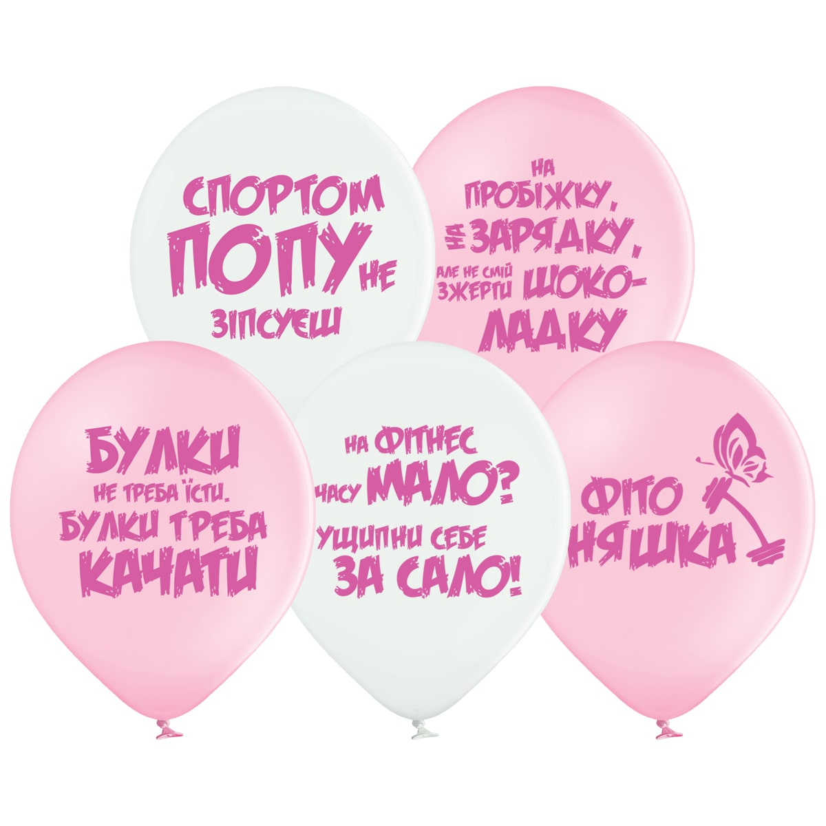 

Латексный шарик BELBAL 12"(30 см) Спортивные мотивашки женские (укр.), Персиковый