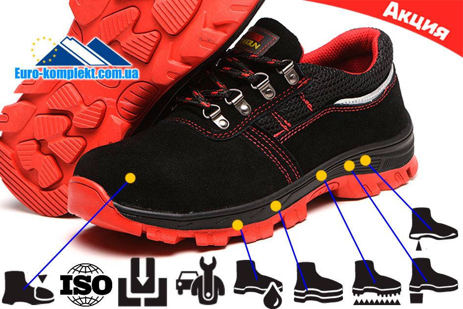 

СПЕЦОБУВЬ КРОССОВКИ РАБОЧИЕ EURO-CH-GRI-BLACK 44, Черный