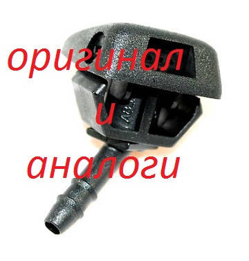 

Форсунка омивача Fiat 242