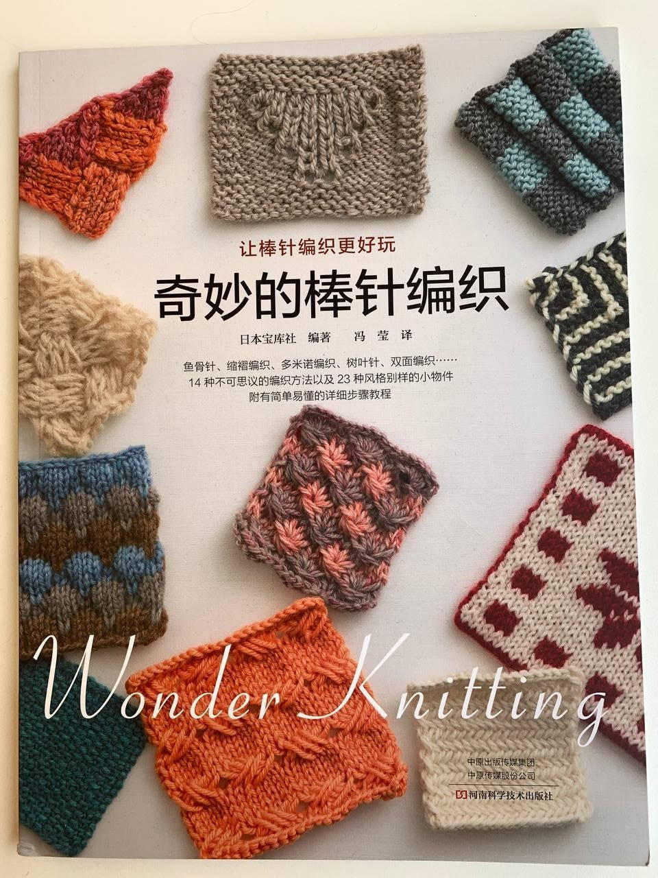 

ЖУРНАЛ "ЧУДОВЕ В'ЯЗАННЯ СПИЦЯМИ"