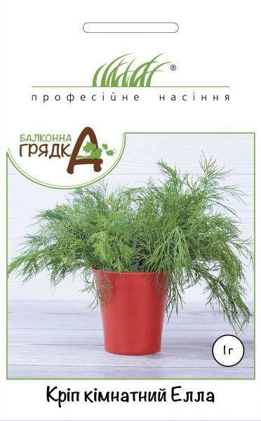 

Укроп комнатный Элла 1 г