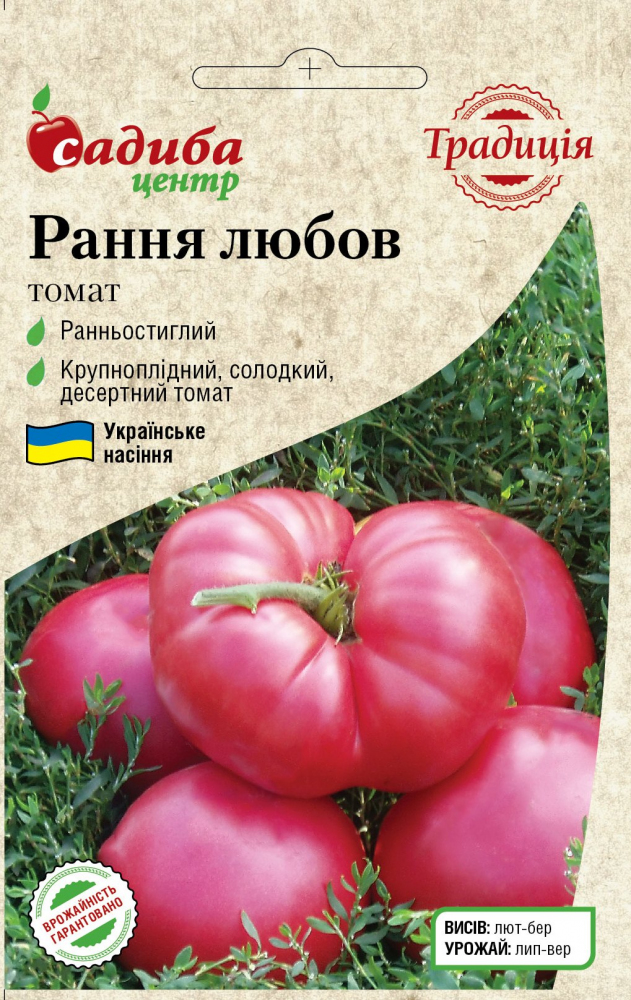 

Томат Ранняя Любовь 0,1 г