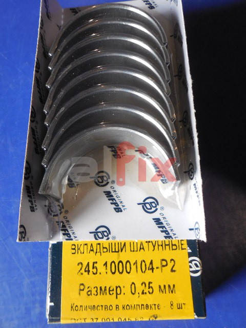 

Вкладыши шатунные 0,25 к-т SENS 245-1000104-05-Р2 (шт.)