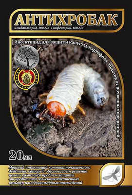 

Инсектицид для защиты растений от насекомых Антихробак 20 мл